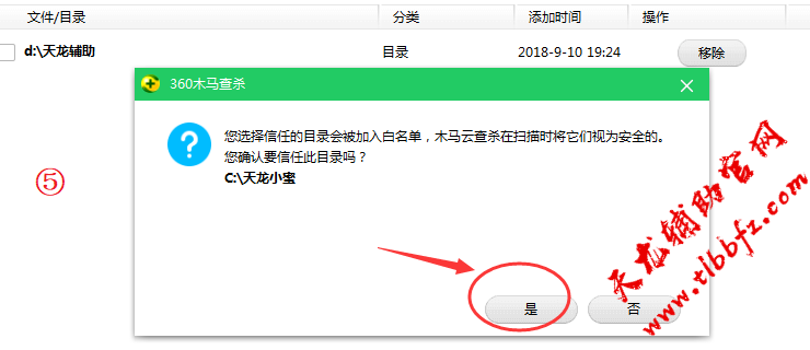 操作界面示意