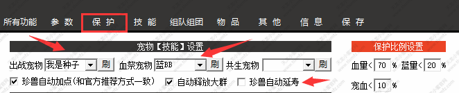 操作界面示意
