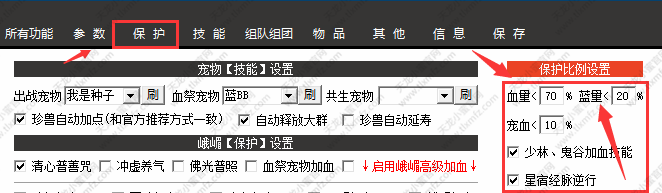 操作界面示意