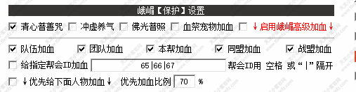 操作界面示意