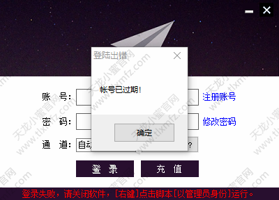 操作界面示意