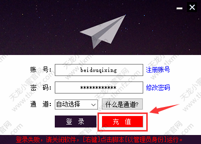 操作界面示意
