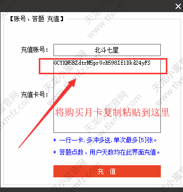 操作界面示意