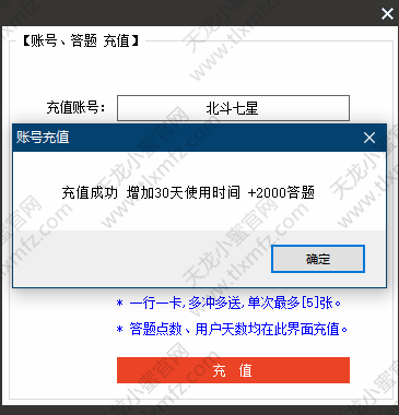操作界面示意