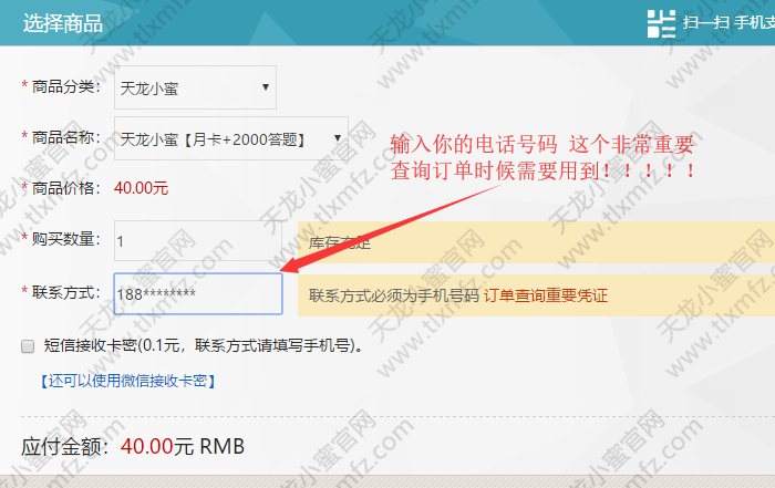操作界面示意