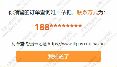 操作界面示意
