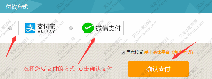 操作界面示意
