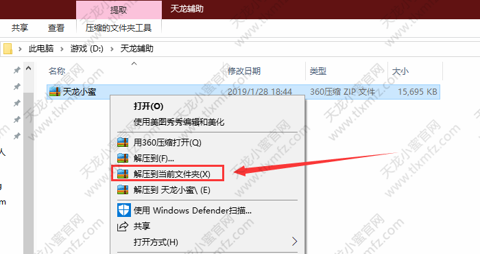 操作界面示意