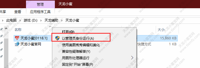 操作界面示意