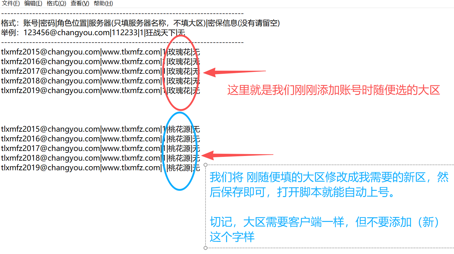 操作界面示意