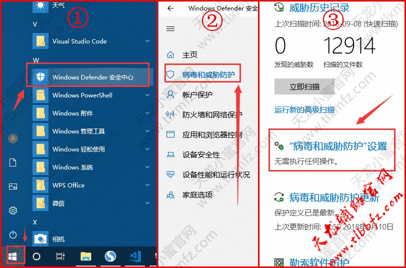 操作界面示意