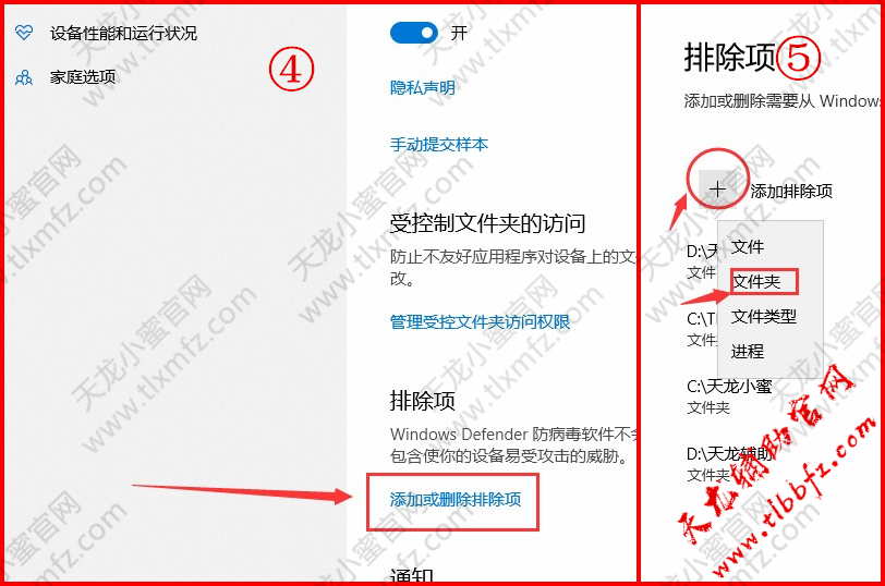 操作界面示意