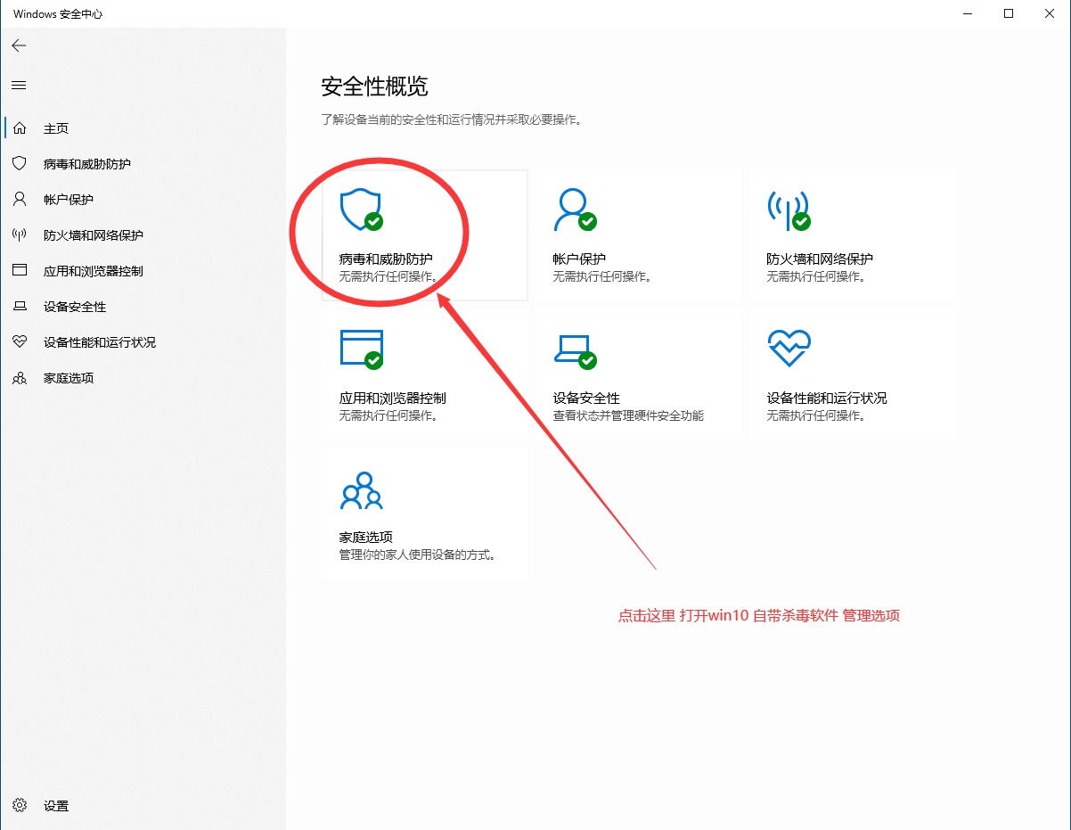 操作界面示意