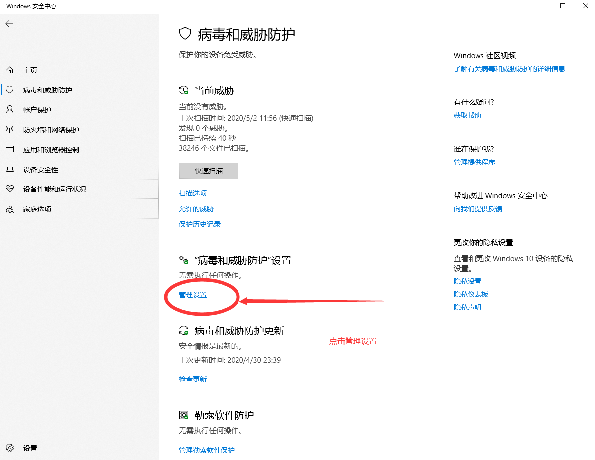 操作界面示意