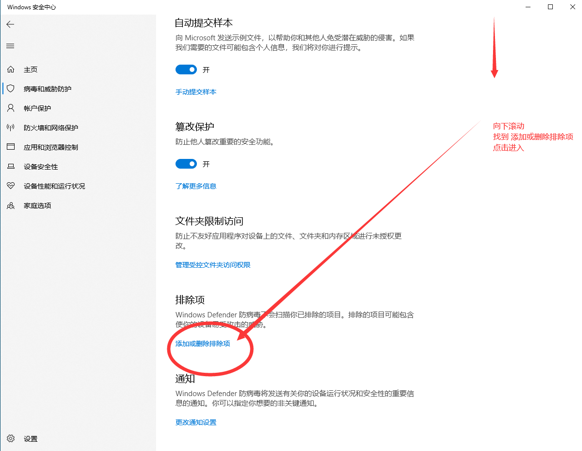 操作界面示意
