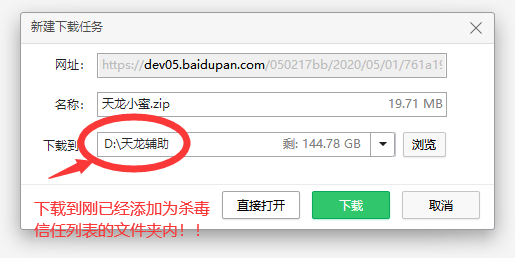 操作界面示意