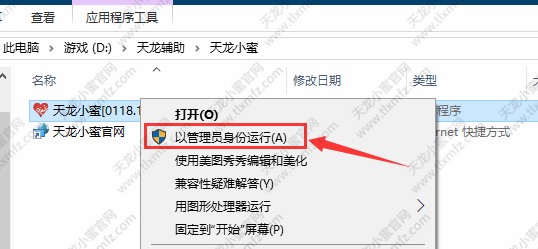 操作界面示意