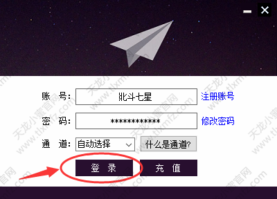 操作界面示意